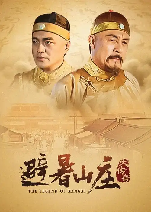 第二次告白 韩国热播电视剧全集