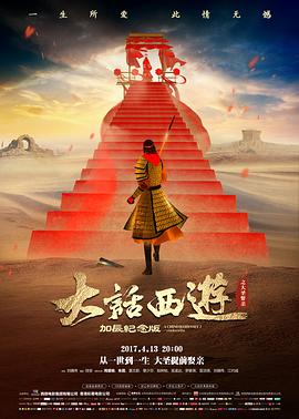铁幕之下 谍战历史高清电影免费观看